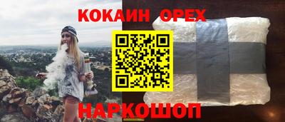 бутик Апрелевка