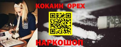 кокаин колумбия Балахна