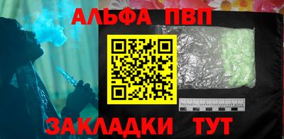 бутик Апрелевка