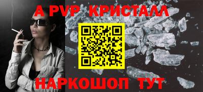 ALPHA-PVP Аргун