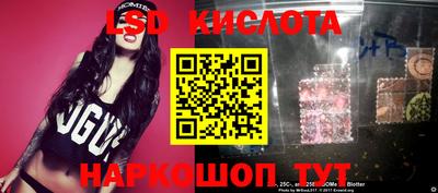 спайс Балашиха