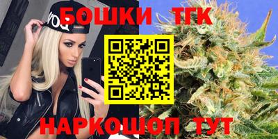 бутик Апрелевка