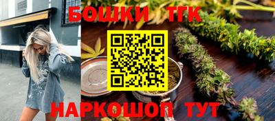 марки nbome Апшеронск