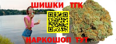 марки nbome Апшеронск