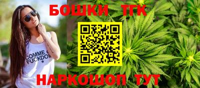 бутик Апрелевка