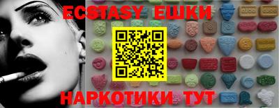 ALPHA-PVP Аргун