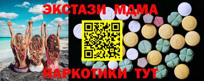 марки nbome Апшеронск
