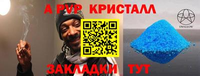 марки nbome Апшеронск