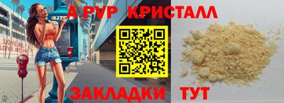 бутик Апрелевка