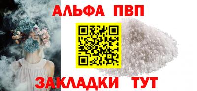 бутик Апрелевка