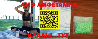 амфетамин Абинск