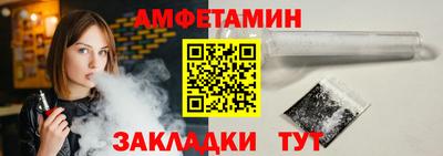 спайс Балашиха