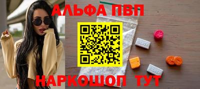 ALPHA-PVP Аргун