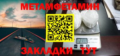 спайс Балашиха