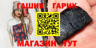 спайс Балашиха