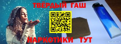 спайс Балашиха