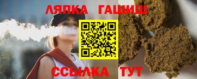 бутик Апрелевка