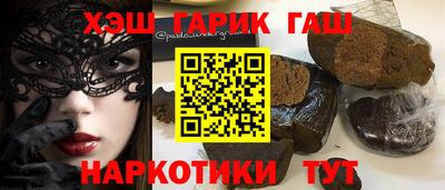 спайс Балашиха