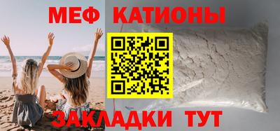 спайс Балашиха