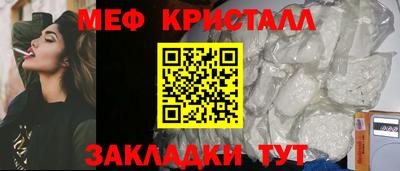 ALPHA-PVP Аргун