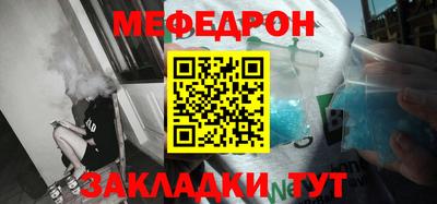 спайс Балашиха