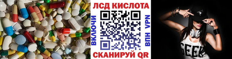 как найти наркотики  Кулебаки  mega вход  LSD-25 экстази кислота 