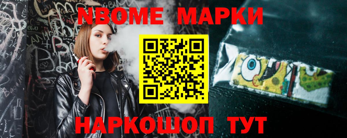 ЛСД экстази ecstasy Кулебаки