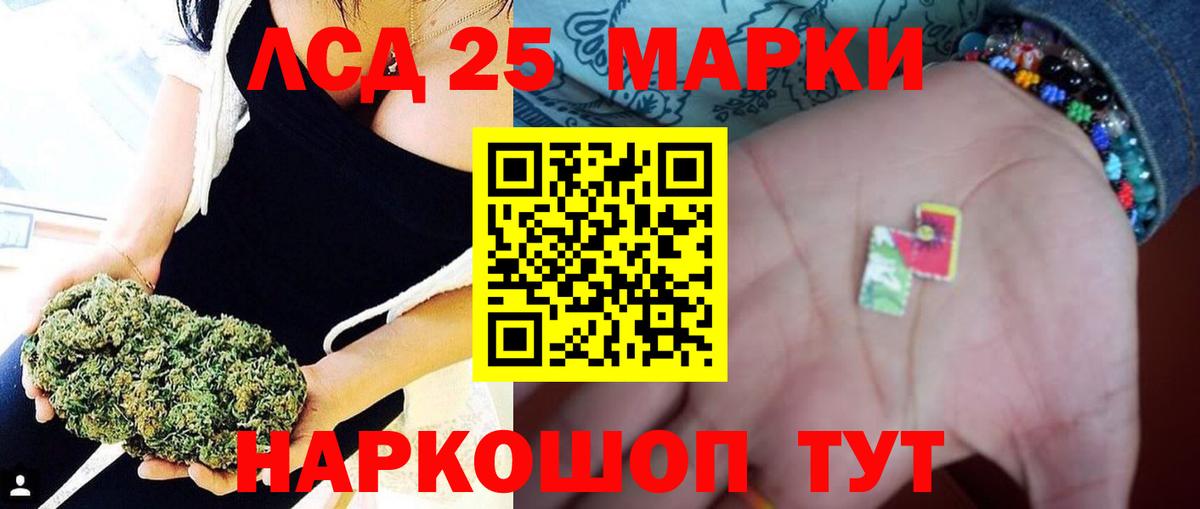 Кулебаки  LSD-25 экстази кислота  ЛСД экстази  блэк спрут   Вход с VPN 