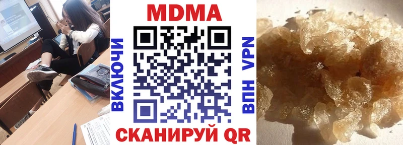 МДМА молли  Кулебаки 