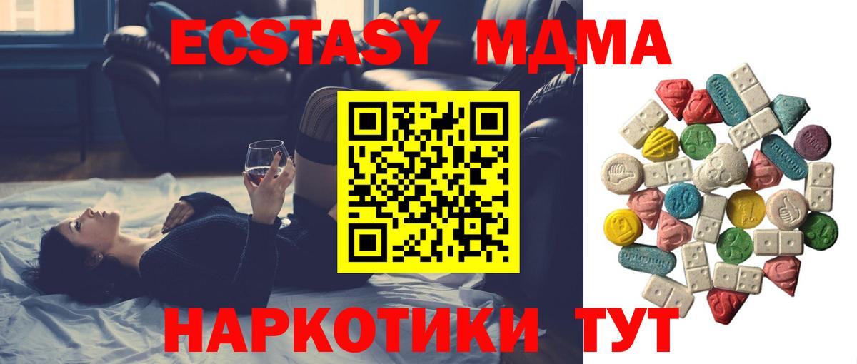 Кулебаки  МДМА  MDMA молли  Вход с VPN  MDMA кристаллы 