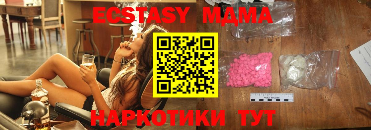 Alpha PVP СК   Меф   MDMA  Экстази  Марихуана  Кулебаки  Гашиш  Cocaine  ТГК 