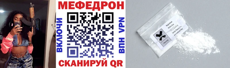 Мефедрон 4 MMC Кулебаки