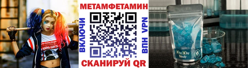 ОМГ ОМГ зеркало  Кулебаки  Первитин Methamphetamine 