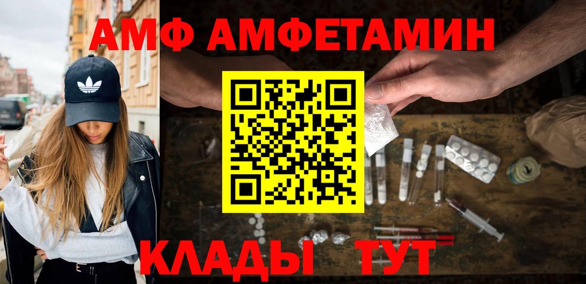 Метамфетамин Methamphetamine Кулебаки
