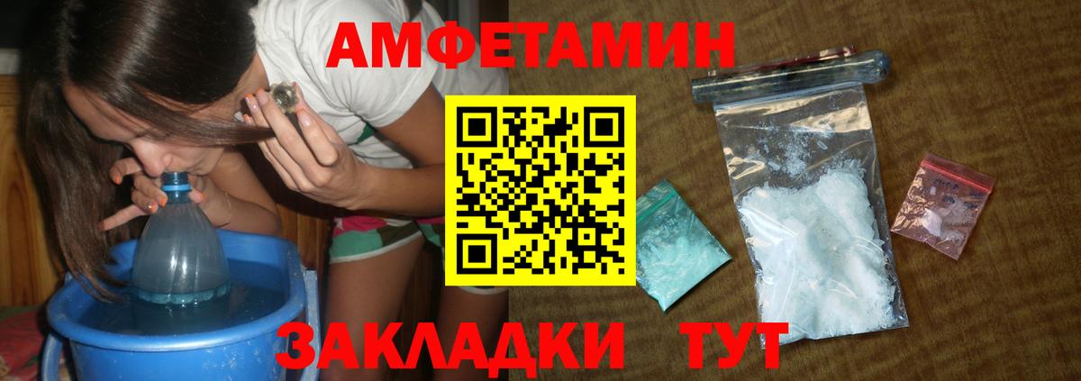 Первитин Декстрометамфетамин 99.9%  Вход с VPN  Первитин Декстрометамфетамин 99.9%  Кулебаки 