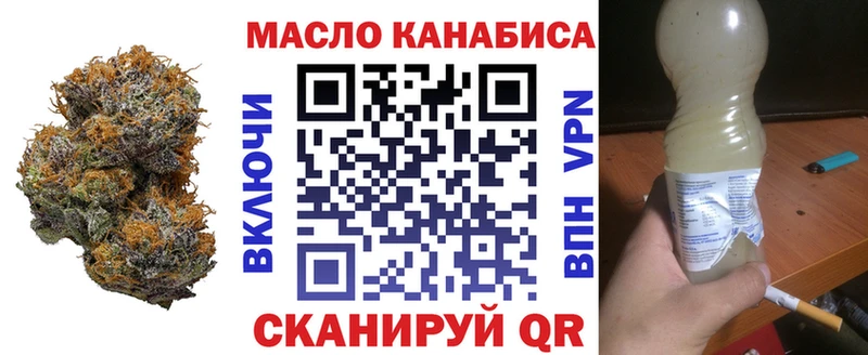 продажа наркотиков  Кулебаки  OMG ССЫЛКА  ТГК гашишное масло 