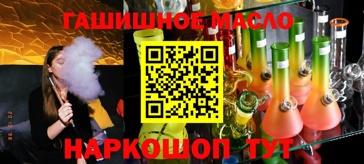 ТГК Wax Кулебаки