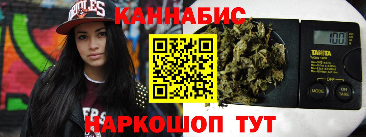 Конопля Amnesia Кулебаки