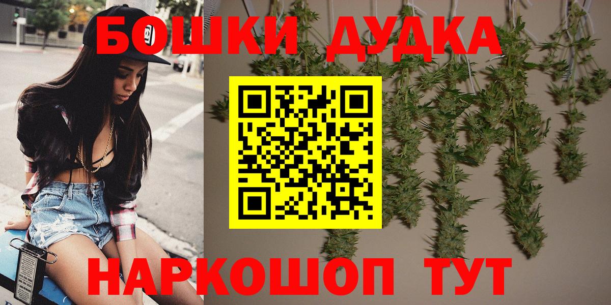 Кулебаки  Бошки марихуана марихуана  Канабис VHQ  МАРИХУАНА ГИДРОПОН  Вход с VPN  Канабис VHQ 