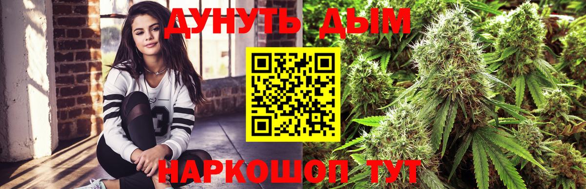 Каннабис VHQ  Канабис гибрид  Бошки Шишки конопля  Конопля семена  Кулебаки 